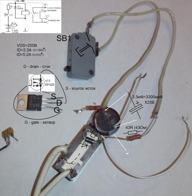 биполарни транзисторски прекидач
