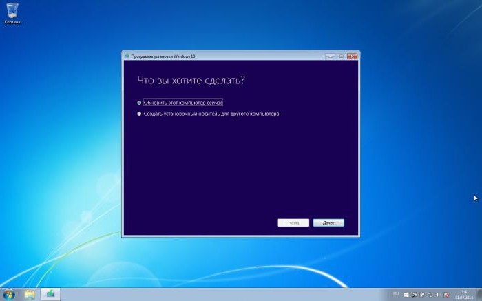 preklopite iz Windows 7 na Windows 10 brezplačno