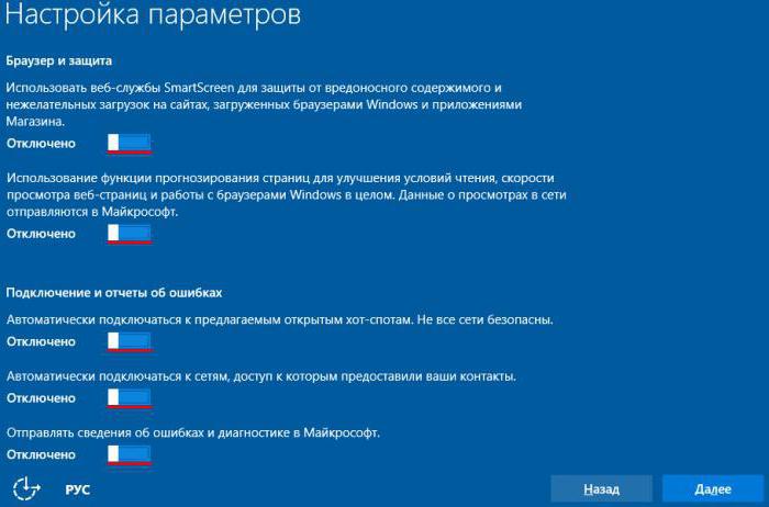 Windows 10 предимства и недостатъци