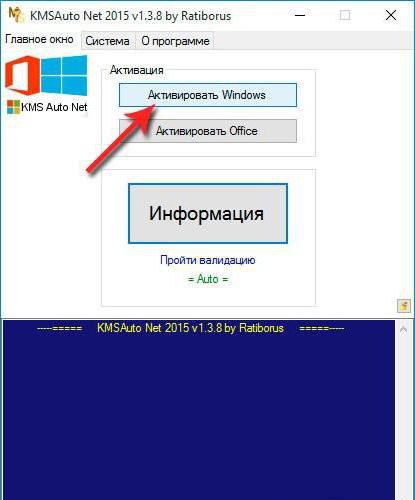 Преход от Windows 7 към Windows 10