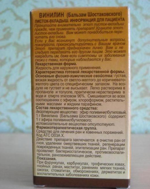 Vinylin Shostakovsky Balsam with gastritis
