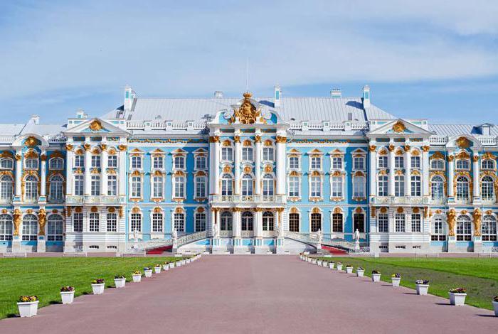 Muzeum rezervace Tsarskoye Selo