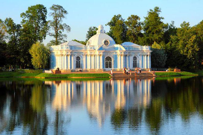 Riserva del Museo di Stato Tsarskoe Selo
