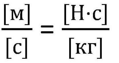 Formula di Tsiolkovsky