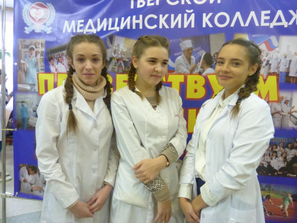 Recensioni su Tver Medical College