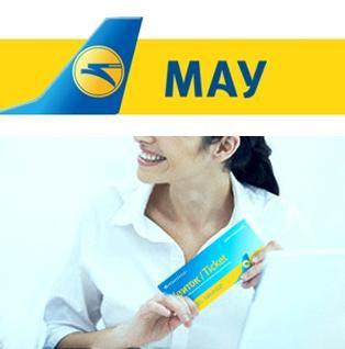 Ukrajina Mezinárodní letecké linky Mau