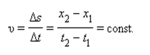 формула за равномерно движение