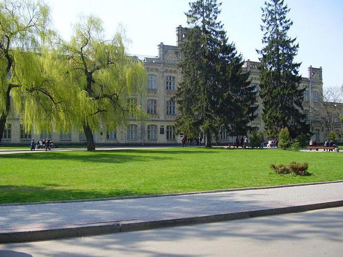 Най-добрите университети в Киев