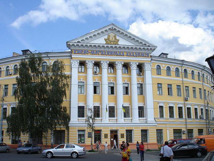 Университети в Киев в областта