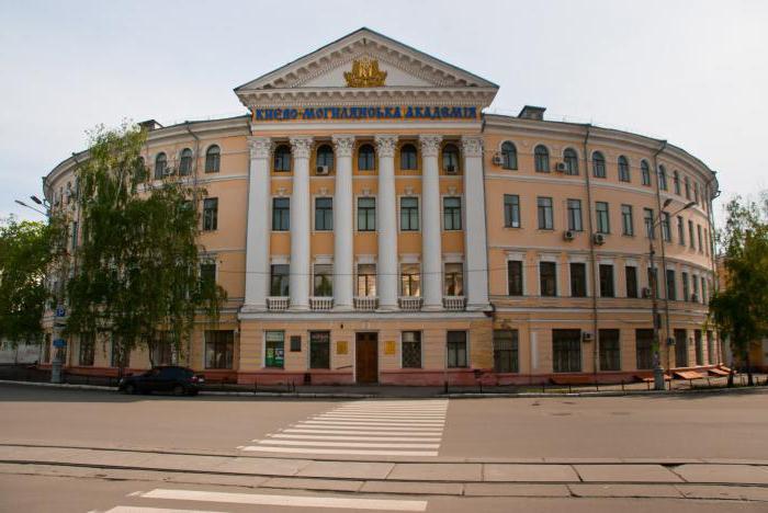медицински университети в Украйна