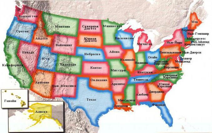 Щатски щати с капитали