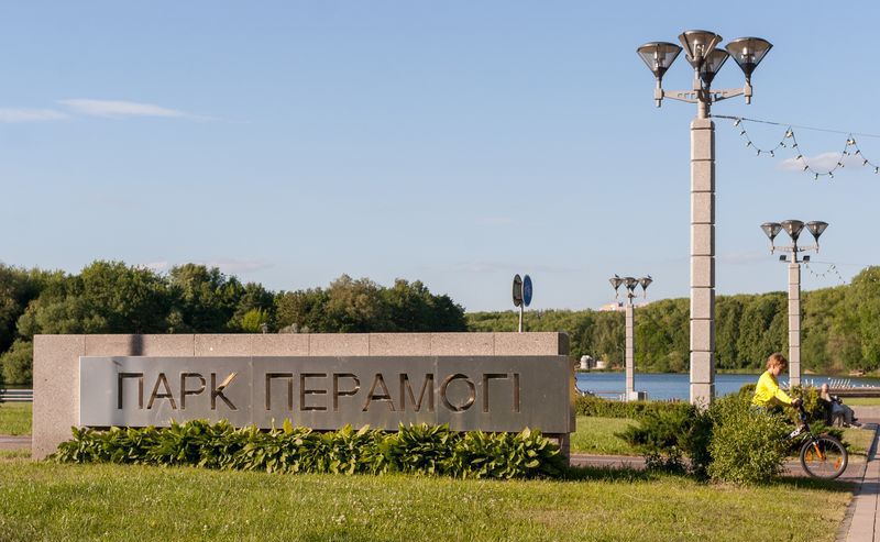 Park zmage v Minsku