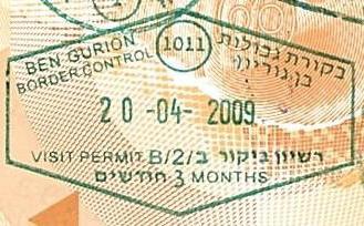 documenti per un visto per Israele