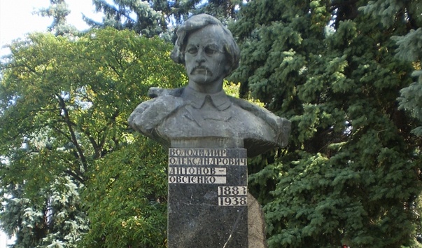 Паметник на Антонов-Овсеенко
