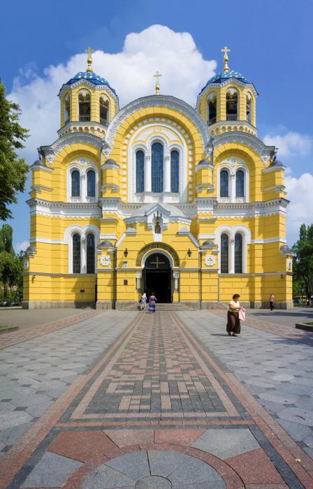 Катедралата Св. Владимир в Киев