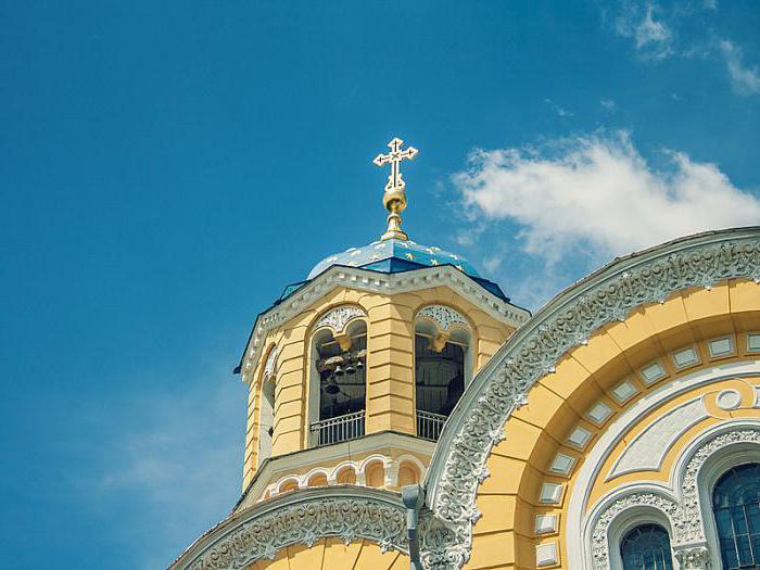 Владимир Катедрала Кијев