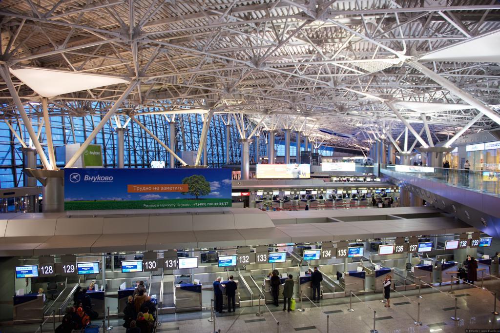Zračna luka Vnukovo unutar pogleda