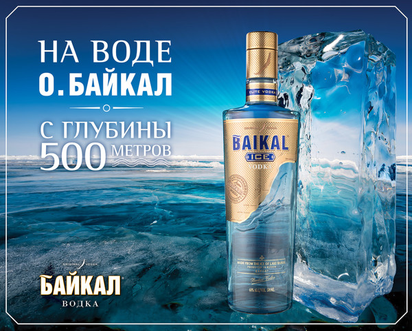 producent wódek Baikal
