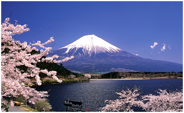 Vulkan Fujiyama