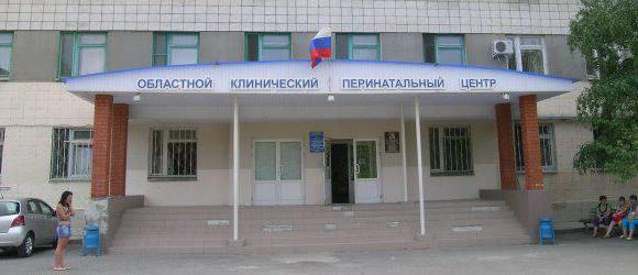 Perinatalni center Volga