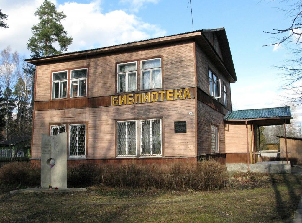 Muzeum spisovatele sci-fi Ivana Efremova