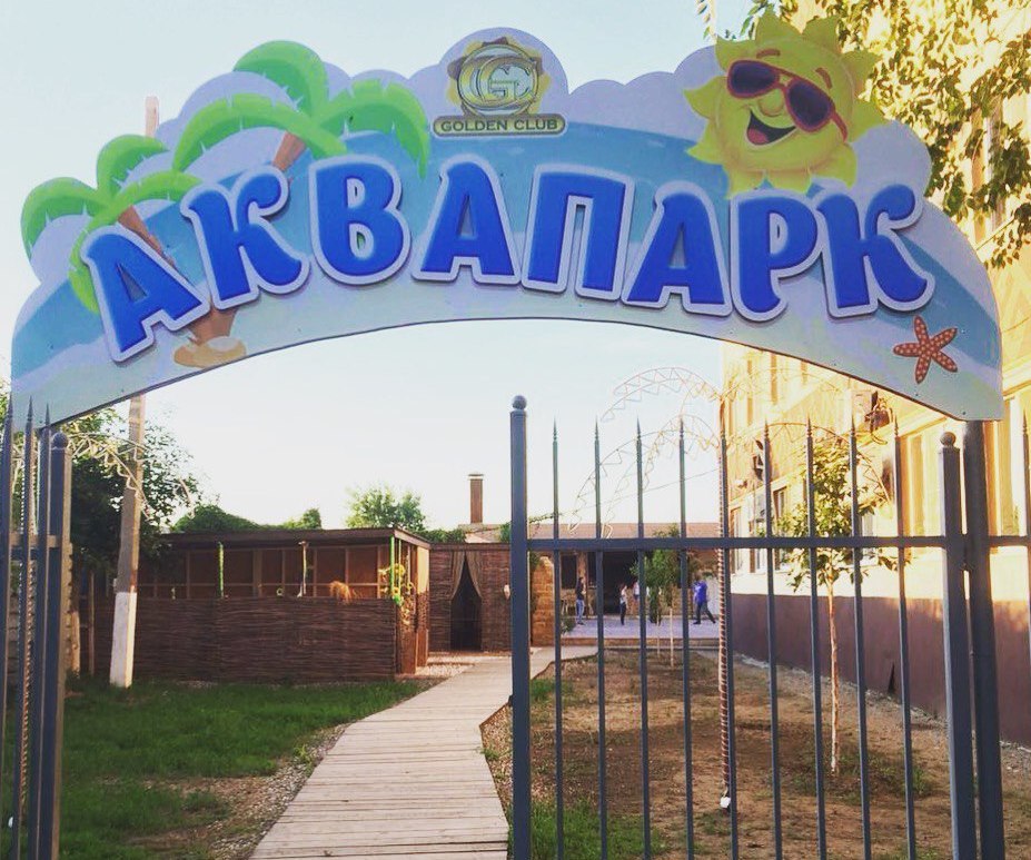 vodeni park u Astrahanu