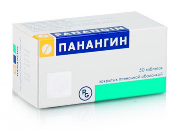 Što pilule za bradikardiju: popis i preporuke - Miokarditis February