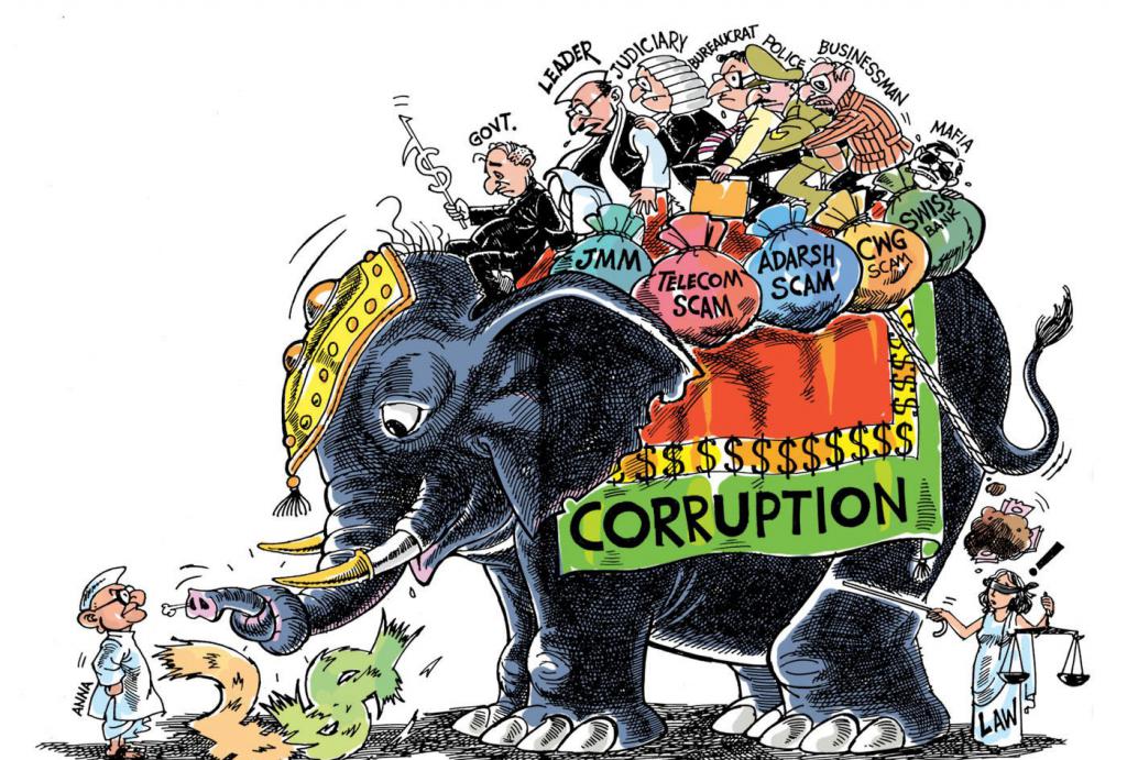 Слонът продължава да е корумпиран