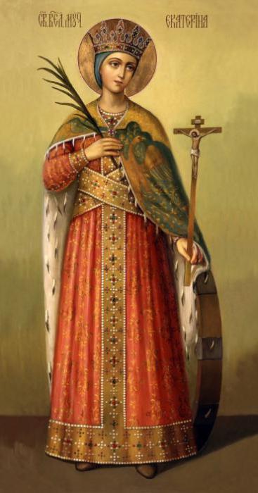 Catherine the Great Martyr modlitwa za zdrowie