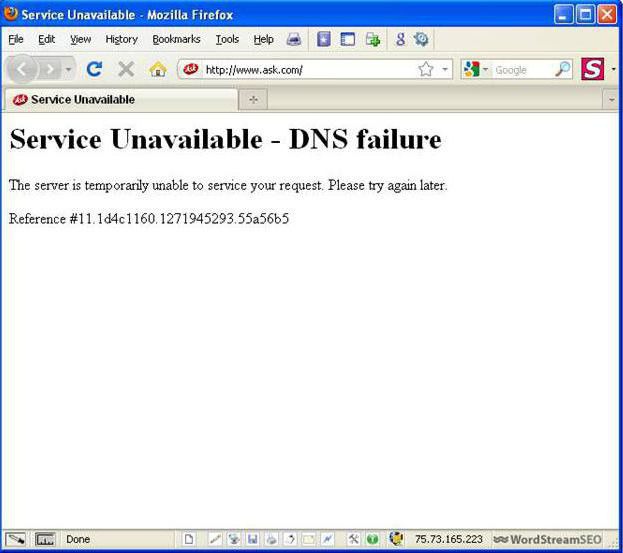 DNS сървърът не отговаря