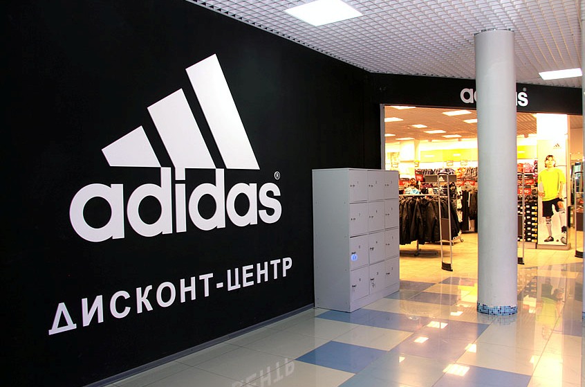 discount store adidas