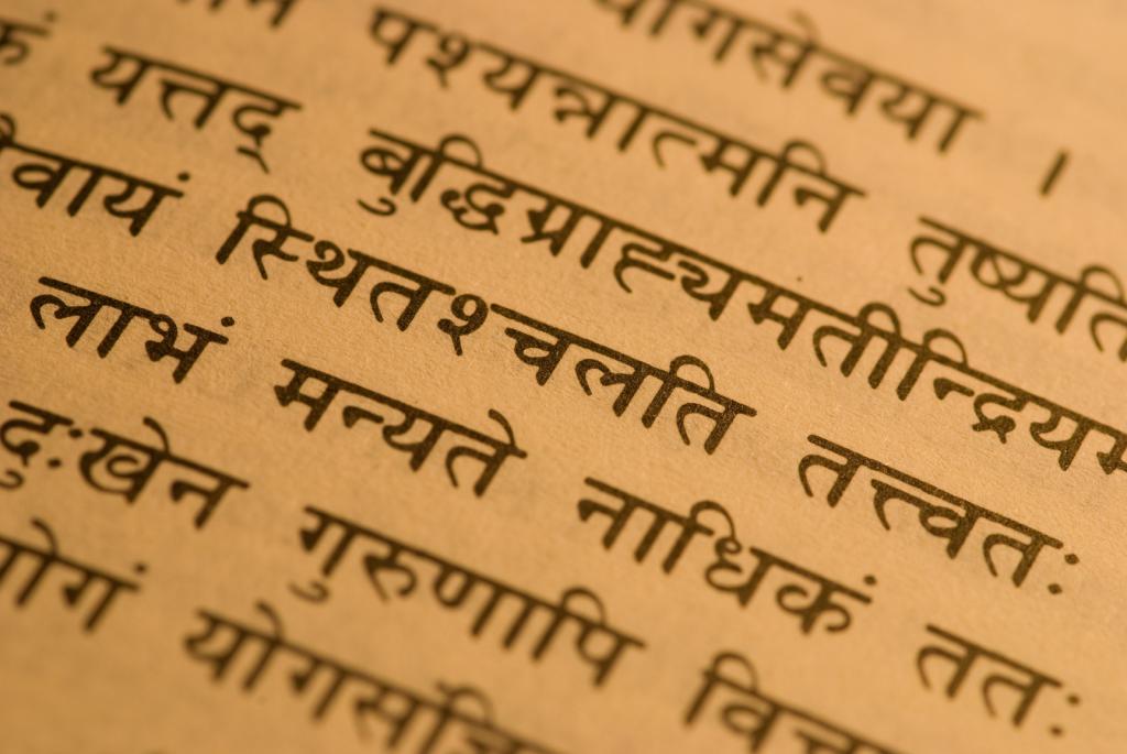 Liguer è apparso in sanscrito