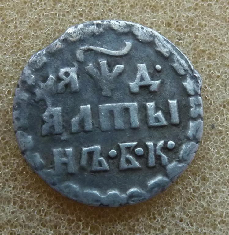 Altynová mince 1704