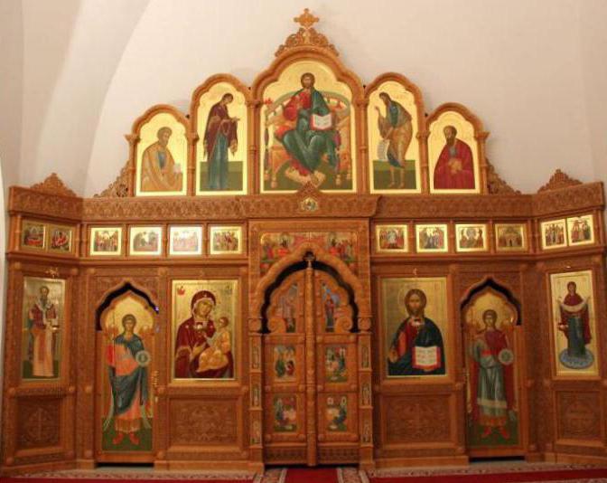 vrata v središču ikonostasa