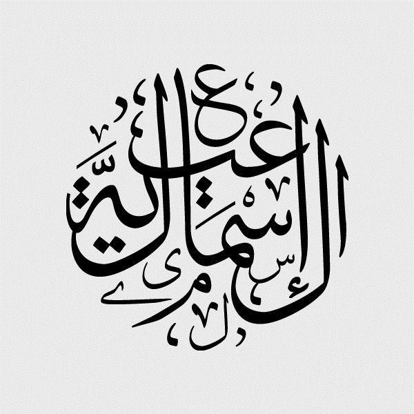pióra kaligrafii