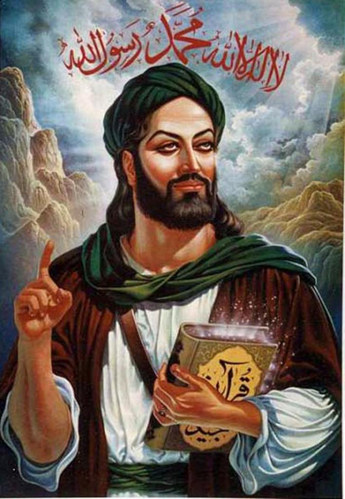 Пророк Мохамед