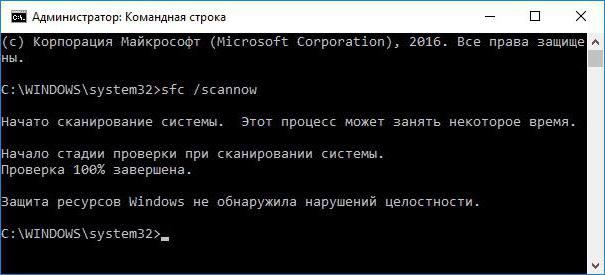 Windows sustav 32 ntoskrnl exe