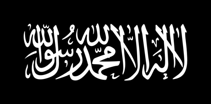 vlajka džihádu