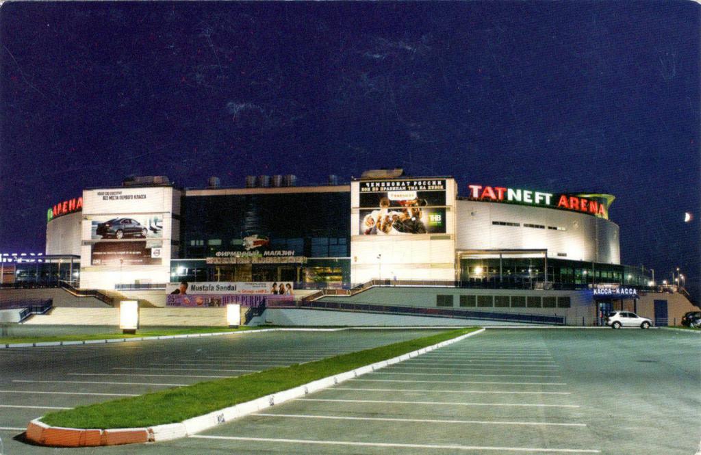 Tatneft Arena Kazan