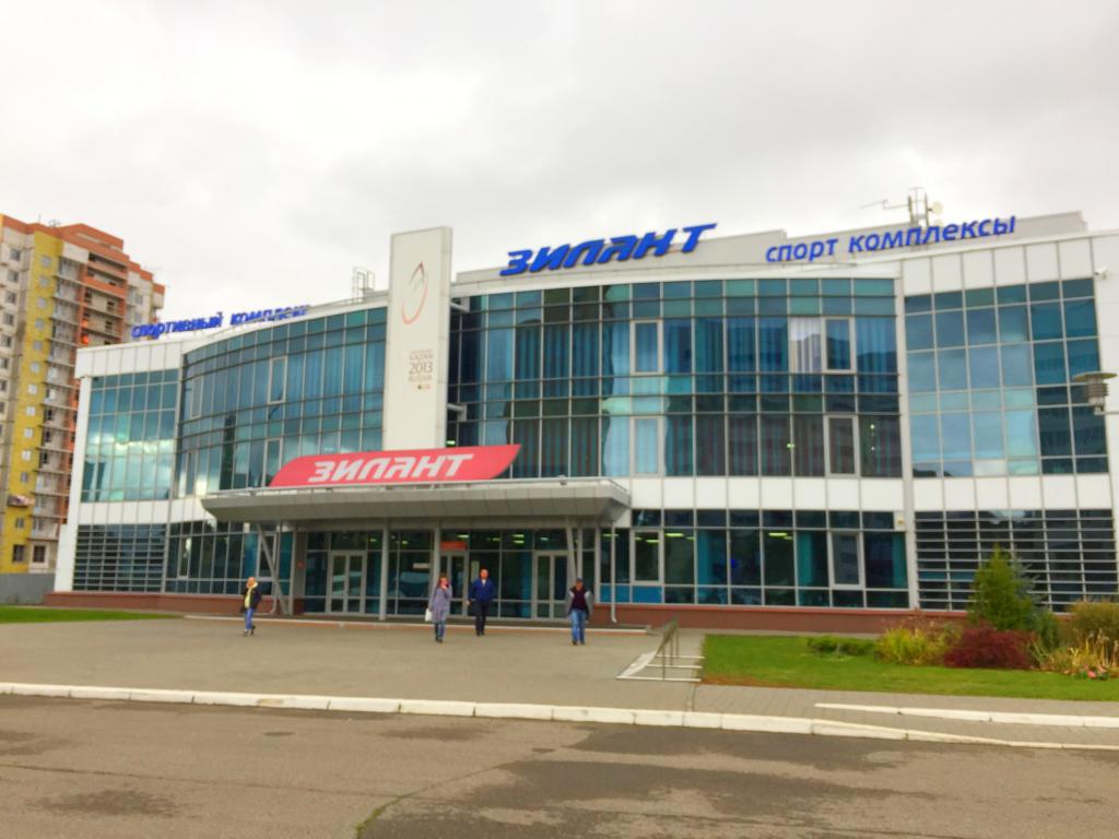Športni kompleks Zilant Kazan