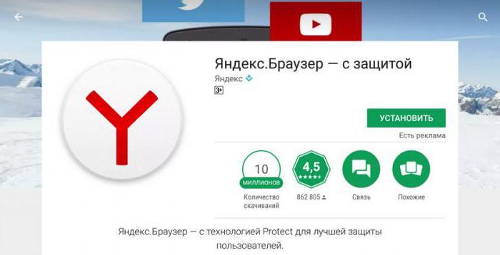 Ultima versione del browser Yandex