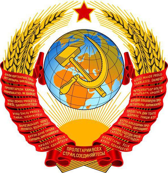 sekretarji Centralnega komiteja komunistične partije