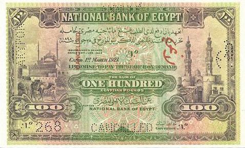 směnárna v Egyptě