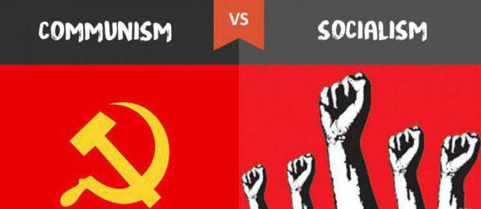 kakšna je razlika med komunizmom in socializmom