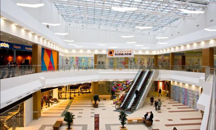il più grande centro commerciale di Mosca