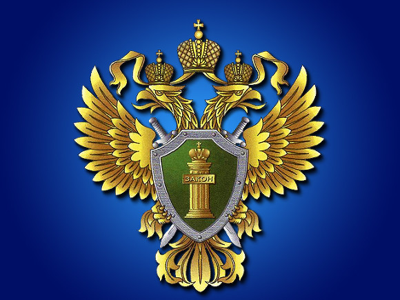 Руски герб