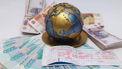 застраховка за пътуване в чужбина