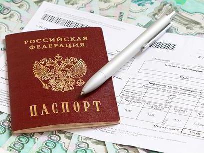 jaka jest kara za wygasły paszport