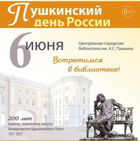 6 юни, Денят на Пушкин в Русия