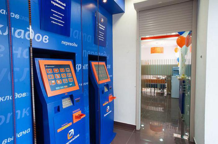 ATM Promsvyazbank nelle stazioni della metropolitana di Mosca